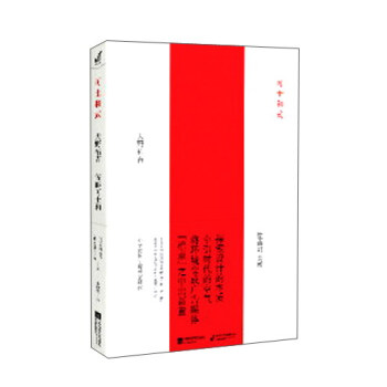 可士和式 pdf epub mobi 下载