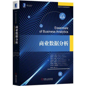 商业数据分析 pdf epub mobi 电子书 下载