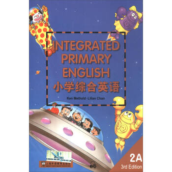 小學綜閤英語（2A）學生用書（mp3版） pdf epub mobi 下载