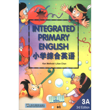 小學綜閤英語（3A）學生用書（mp3版） pdf epub mobi 下载