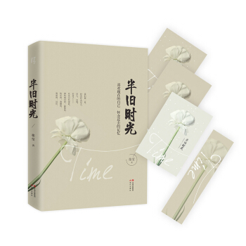 半舊時光 pdf epub mobi 下载