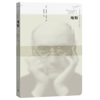 蜂鸟文丛：地粮 pdf epub mobi 下载