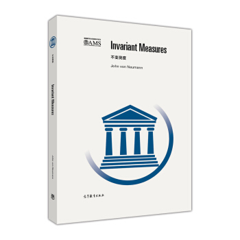 美国数学会经典影印系列：不变测度（影印版） [Invariant Measures] pdf epub mobi 下载