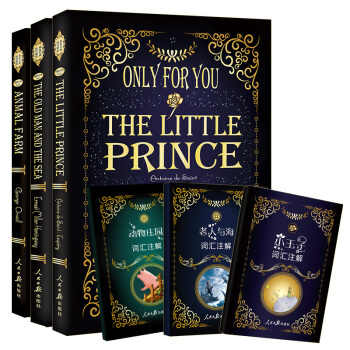 世界经典文学名著畅销小说课外读物：(全英文原版)小王子+老人与海+动物庄园(套装共3册) pdf epub mobi 下载