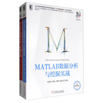 大数据技术丛书：Python/Hadoop数据分析与挖掘实战（套装共2册） pdf epub mobi 下载
