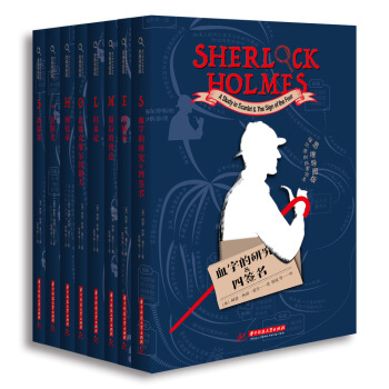 福尔摩斯探案全集：思维导图版 pdf epub mobi 下载
