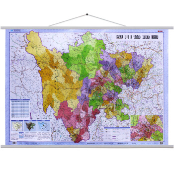 四川省地圖掛圖 掛繩版 1:125萬（雙膜） pdf epub mobi 下载