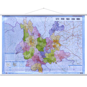 雲南省地圖掛圖 掛繩版 1:125萬（雙膜） pdf epub mobi 下载