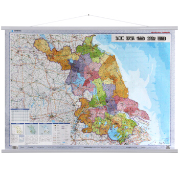 江苏省地图挂图 挂绳版 1:70万（双膜） pdf epub mobi 下载