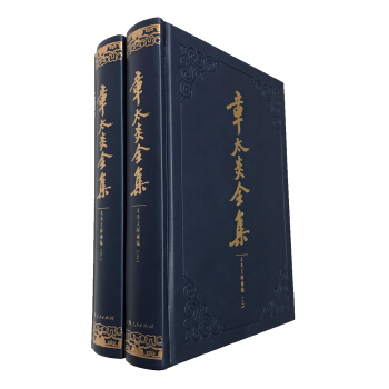 章太炎全集·太炎文錄補編(套裝共2冊)