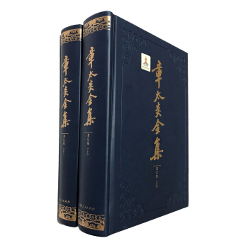 章太炎全集·书信集（套装上下册） pdf epub mobi 下载