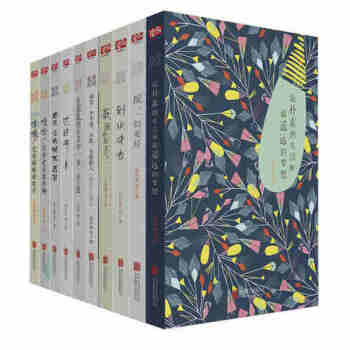 全新正版 极简的阅读系列（共10册） pdf epub mobi 下载