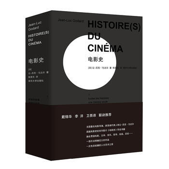 电影史 pdf epub mobi 下载