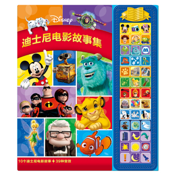 皮剋童書·迪士尼電影故事集（有聲玩具書） [1-3歲] pdf epub mobi 電子書 下載