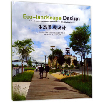 生態景觀設計 [Eco-landscape design] pdf epub mobi 下载