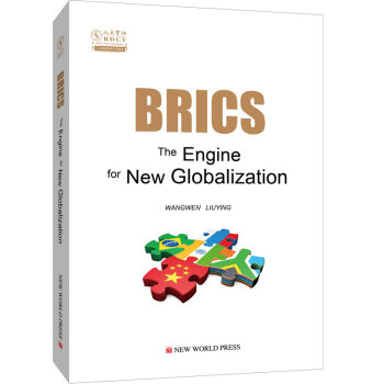 金砖国家：新全球化的发动机（英文） [BRICS] pdf epub mobi 下载