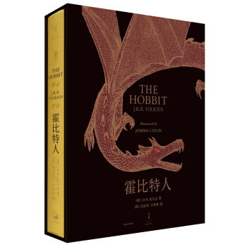 霍比特人 pdf epub mobi 下载