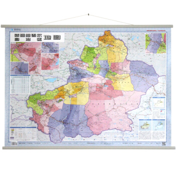 新疆維吾爾自治區地圖掛圖 1.1x0.8米 掛繩版 雙麵覆膜 pdf epub mobi 下载