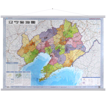 辽宁省地图挂图 1.1x0.8米 挂绳版 双面覆膜 pdf epub mobi 下载