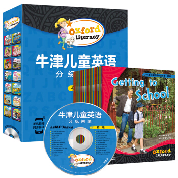 牛津兒童英語分級閱讀·初級（全27冊） 附贈MP3光盤音頻+二維碼掃讀 [3-6歲] pdf epub mobi 下载