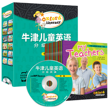 牛津兒童英語分級閱讀·中級（全23冊） 附贈MP3光盤音頻+二維碼掃讀 [6-9歲] pdf epub mobi 下载