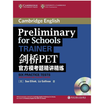 劍橋PET官方模考題精講精練(附MP3光盤) 新東方 pdf epub mobi 電子書 下載