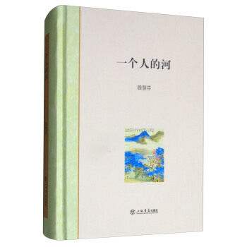 一个人的河 pdf epub mobi 下载