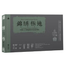 亚洲水塔三江源(英文版)(精) pdf epub mobi 下载