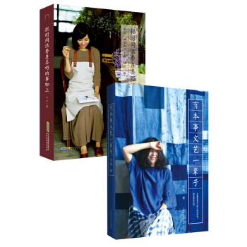 有本事文艺一辈子+把时间浪费在美好的事物上 pdf epub mobi 下载