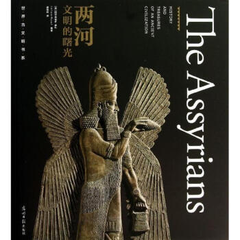 两河 pdf epub mobi 下载