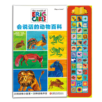 pi kids 皮剋童書·會說話的動物百科(有聲玩具書) [1-3歲] pdf epub mobi 電子書 下載