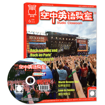 【贈光盤】空中英語教室中級版2018年6月【單本】 pdf epub mobi 下载