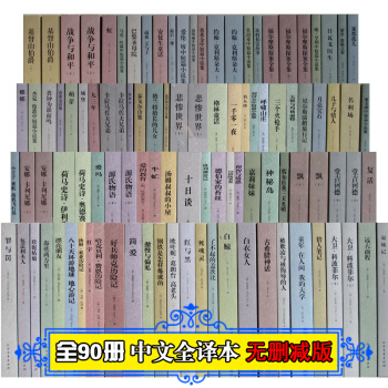 世界文學名著全套正版全譯本 歐亨利短篇小說集 名著小說 巴黎聖母院 簡愛等 pdf epub mobi 電子書 下載