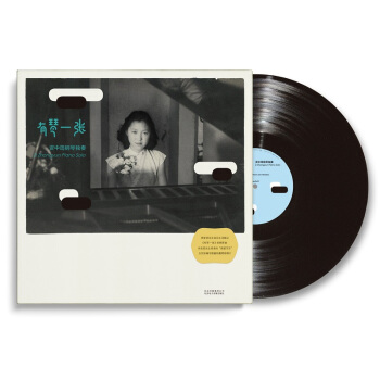有琴一张 黑胶典藏版 pdf epub mobi 下载
