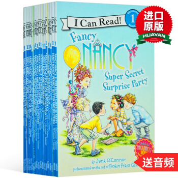 英文原版英文绘本Fancy Nancy小俏妞希希/漂亮的南希22册套装 汪培珽书单