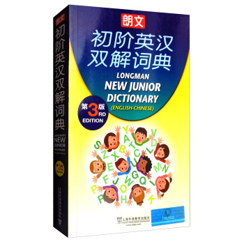 朗文初階英漢雙解詞典（第3版） pdf epub mobi 下载