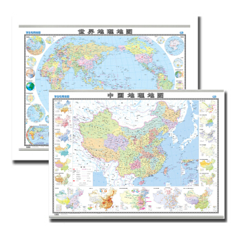 学生专用挂图-中国地理地图+世界地理地图(1.1米×0.75米 套装 穿杆 赠中国+世界历史速记地图京东定制)