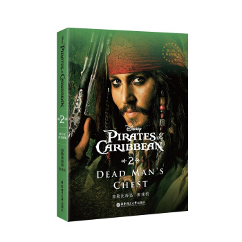 迪士尼英文原版.加勒比海盜2：聚魂棺 [Pirates of the Caribbean: Dea manˊs chest] pdf epub mobi 電子書 下載