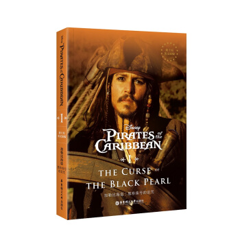 迪士尼英文原版.加勒比海盜1：黑珍珠號的詛咒 [Pirates of the Caribbean: The Curse of the Black Pearl] pdf epub mobi 電子書 下載