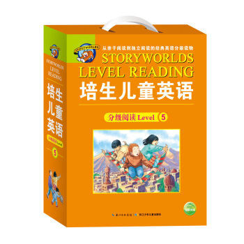 培生儿童英语分级阅读Level 5（新版）（20册图书+1张CD） [8-12岁] pdf epub mobi 下载