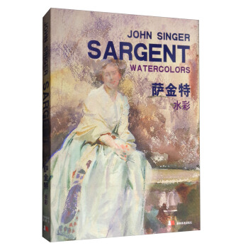 薩金特水彩 [John Singer Sargent Watercolors] pdf epub mobi 電子書 下載