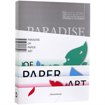 Paradise of Paper Art [PARADISE OF PAPER ART 平面广告橱窗展示舞台服装纸艺艺术设计书] pdf epub mobi 下载