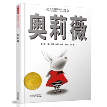 奥莉薇 pdf epub mobi 下载