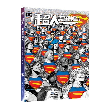超人:美国外星人 pdf epub mobi 电子书 下载