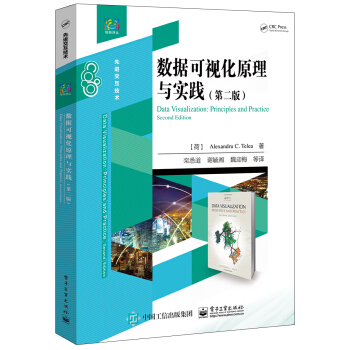 数据可视化原理与实践（第二版） [Data Visualization: Principles and Practice, Secon] pdf epub mobi 下载