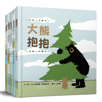 好夥伴成長係列（套裝全5冊）（啓發童書館齣品） [3-6歲] pdf epub mobi 下载