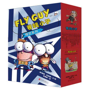 童立方·蒼蠅小子係列（套裝全15冊） [3-6歲] pdf epub mobi 電子書 下載