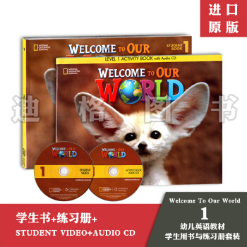 美國國傢地理幼兒 Welcome To Our World 1 學生用書和練習冊套裝 pdf epub mobi 下载