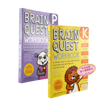 少兒智力開發練習冊2冊 學前 幼兒園階段 英文原版Brain Quest Workbook pdf epub mobi 下载