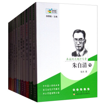 常春藤传记馆套装（第2辑 套装共11册 网络专供） pdf epub mobi 下载